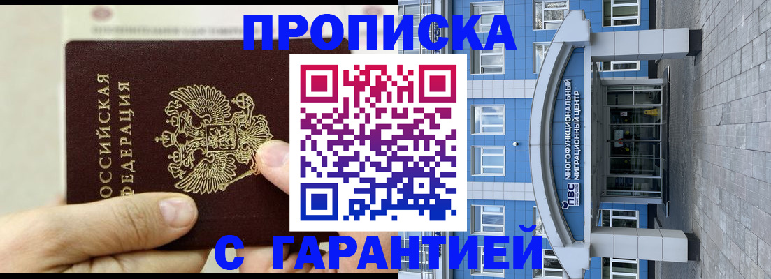 найти адрес прописки в Ермолино